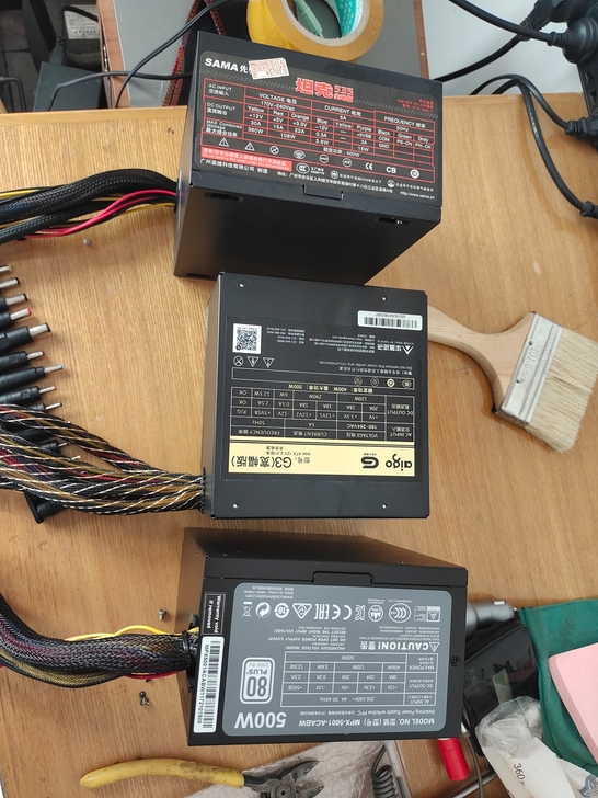 台式机电源，400w.450w.500w拆...