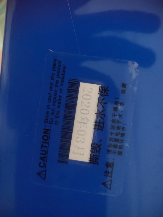 电动自行车的48伏锂电池,朋友给的,说电池...