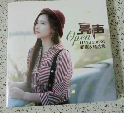 亮声open专辑   网络流行歌曲  热门...