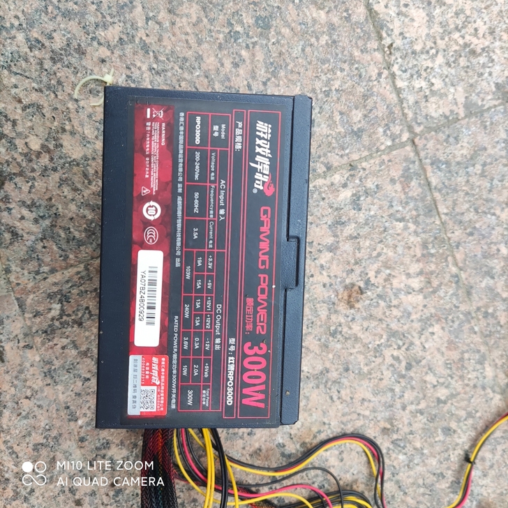 游戏悍将 额定300w台式机电源 双4p...