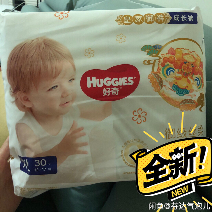 好奇皇家御裤,好奇龙纹裤拉拉裤,好奇麒麟裤...
