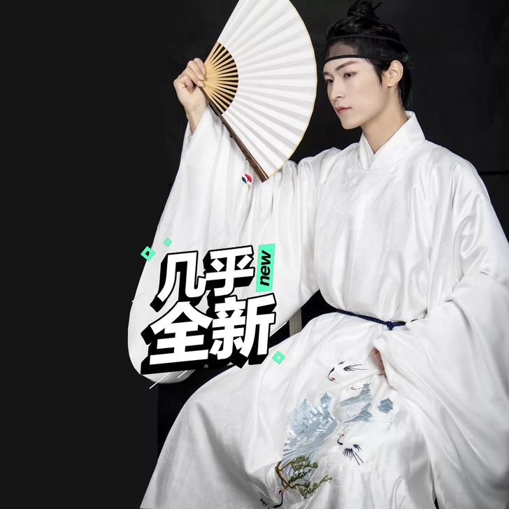 囿春 引鹤 明制汉服 明制圆领袍 绝版