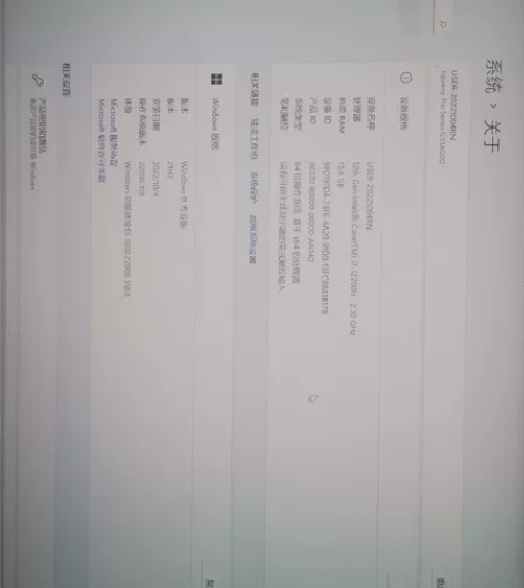 9月份买的，机械革命极光pro，当时是70...
