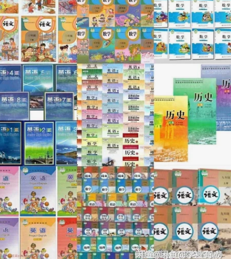 小学初中高中课本全套语文数学英语政治历史地...