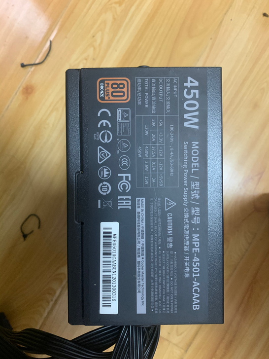 酷冷至尊450w电源一个