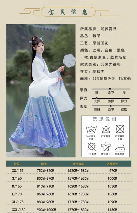 如梦霓裳原创若耶情侣汉服交领襦裙大袖魏晋风...