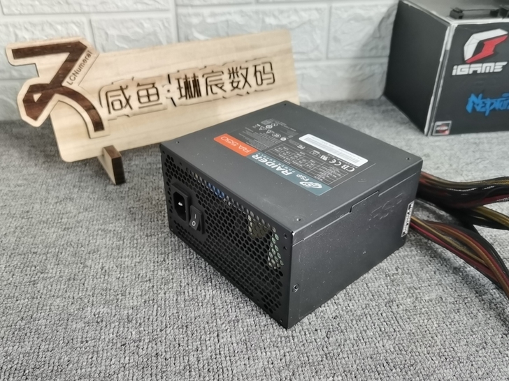 全汉 额定550W电源 RA550