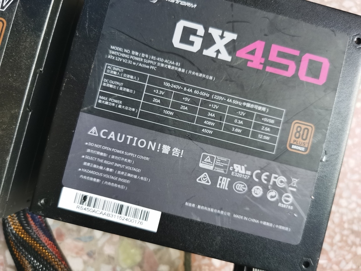 酷冷至尊GX450 G450M电源