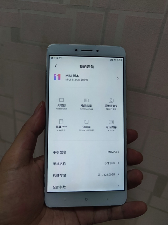 小米max2，顶配4+128g内存，全网通...