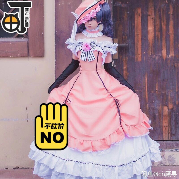 三町目家夏尔知更鸟cos服L码不包邮,只有...