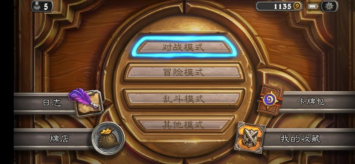 炉石传说代练。青铜到钻五，标准需要有主流卡...
