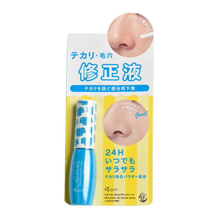 油鼻头拜拜 Ettusais艾杜莎 毛穴修...