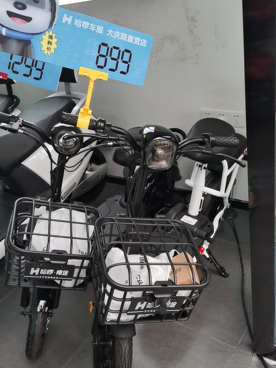简易滑板车换购价