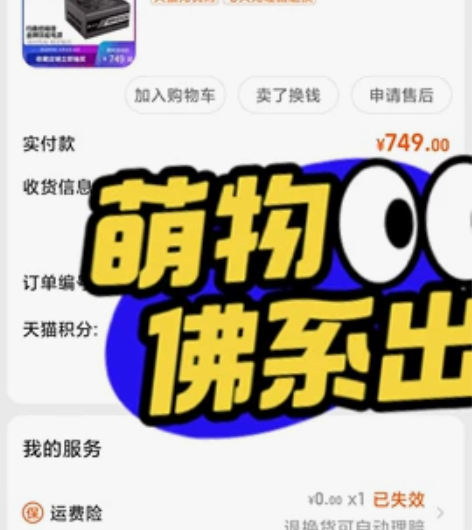 自用台式机,低价处理 显示器 飞利浦21....