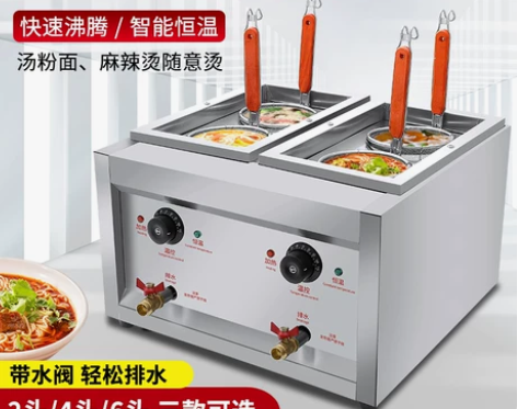 LC燃气台式双头煮面炉商用电煮面锅汤粉炉摆...