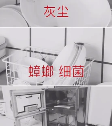 好太太消毒柜家用小型台式紫外线消毒碗柜商用...