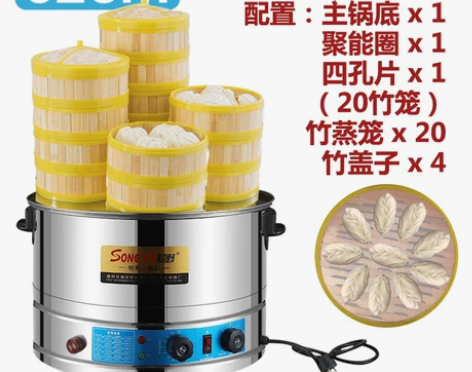 松野电蒸炉商用小笼包蒸锅小型台式蒸包炉早餐...