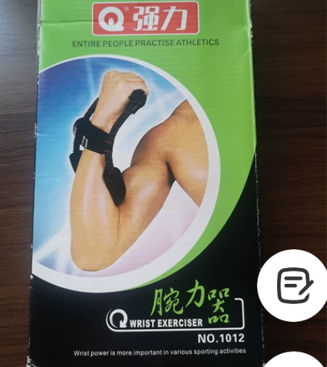 强力腕力器,全新,15元包邮,不退换 感兴...