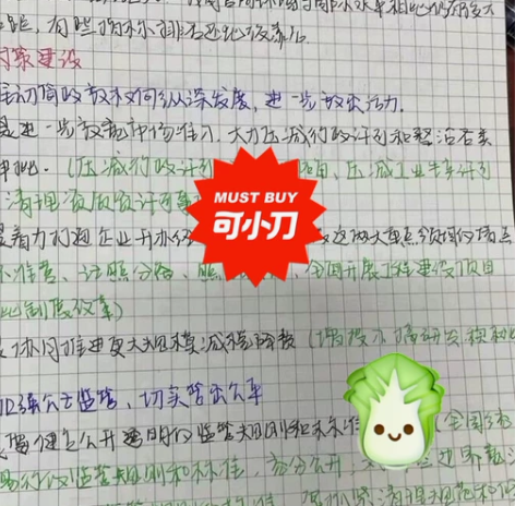 字帖,遴选公务员 公开选拔 笔试用,公务员...