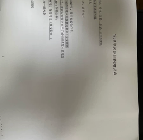 重庆事业单位2021年5.9日联考160分...