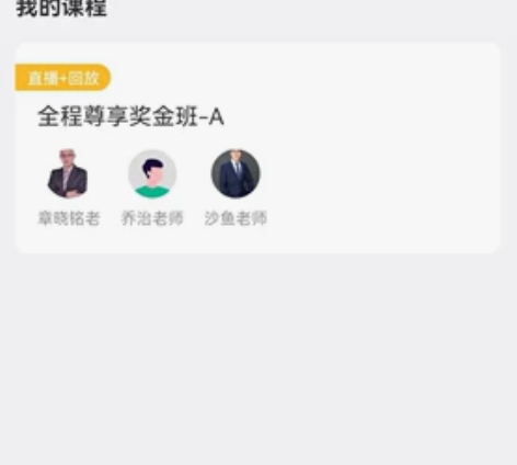 学慧网国考公考笔试加面试，全程尊享奖学金班...