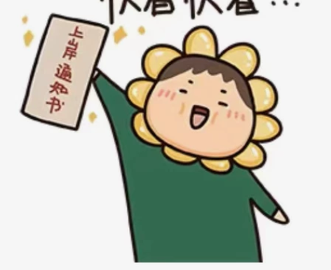 【公务员考试】国考、省考、事业单位等招考资...