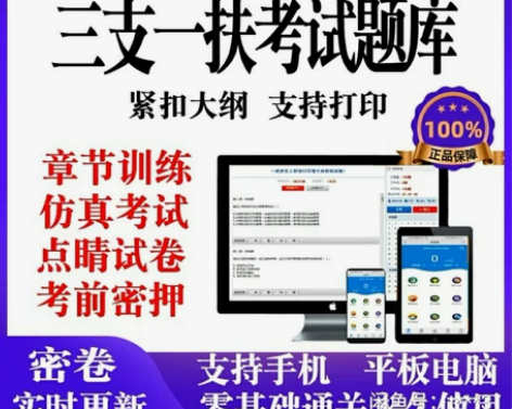 金考典2022河南江西安徽甘肃内蒙古云南山...