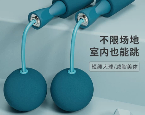 捡漏无绳跳绳成人减肥燃脂学生中考专用跳绳减...