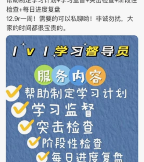 期末考试/考公务员/考事业单位/考四六级/...