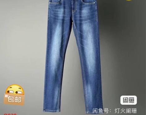 【海 正品减标专柜大牌猫须水洗磨白牛仔裤...