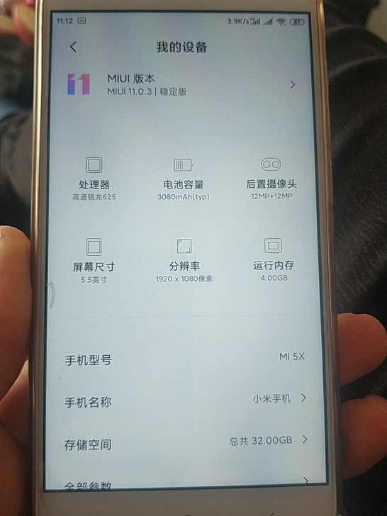 小米5X,4+32,手机右上角如图,其他地...