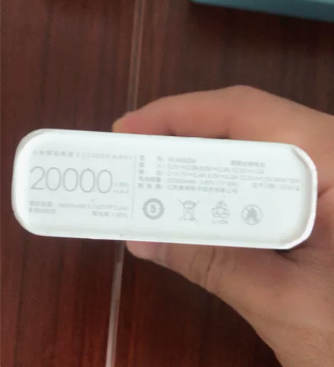 小米20000mAh充电宝,用了半年之后一...