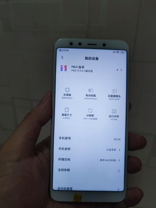 小米6X,4+64g内存,全网通!手机功能...