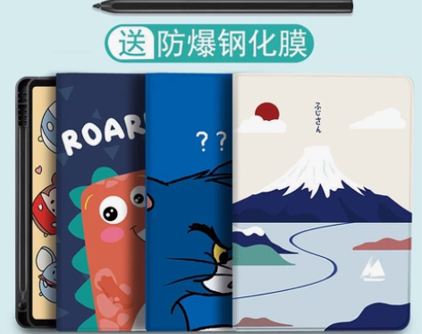 联想小新Pad11英寸带笔槽保护套 pad...