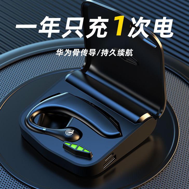 Hu##amp;alpha;wei/华蓝牙...