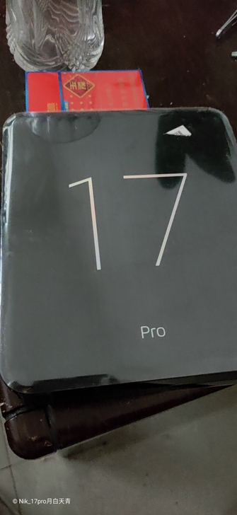 魅族17pro月白天青，