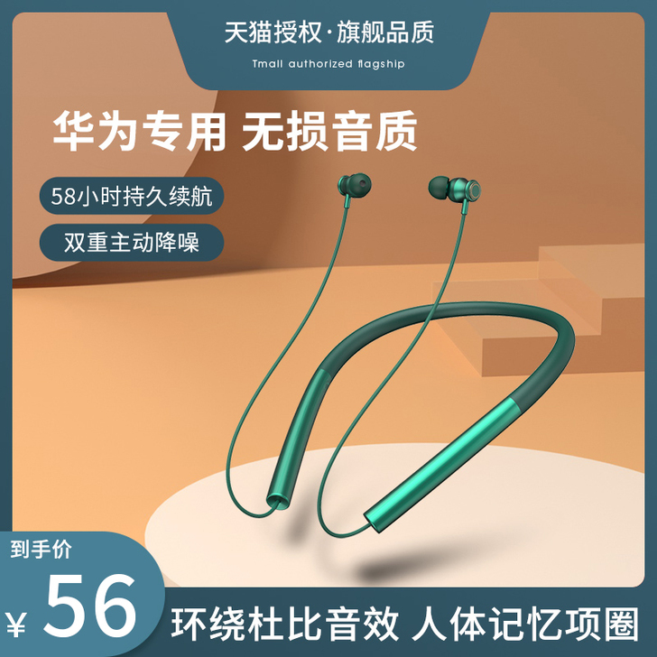 美丽攻略 蓝牙耳机