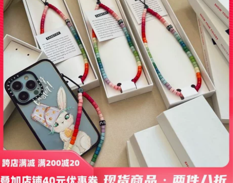 顺丰包邮Casetify原创手机挂绳ins...