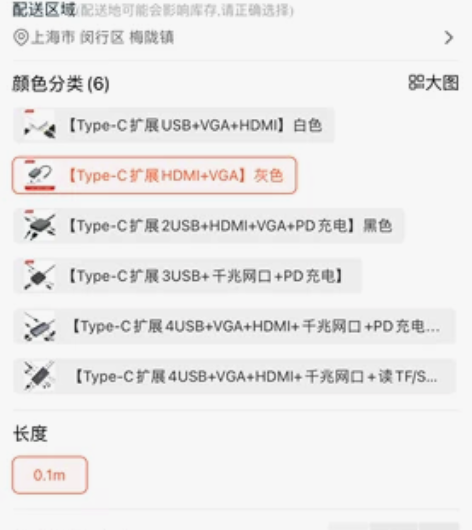 联想Type-C转换器微软Surface ...