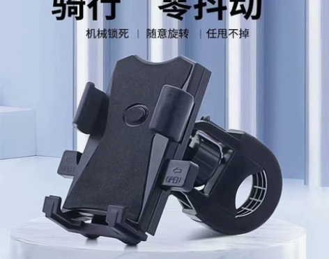 电动车手机架导航支架摩托车外卖骑手车载自行...