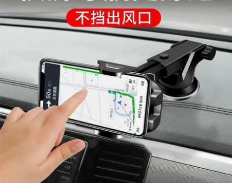 【6.99元包邮】车载手机支架可伸缩360...