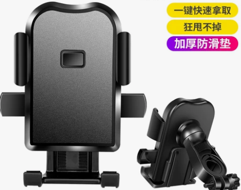电动车手机架导航支架摩托车外卖骑手车载自行...