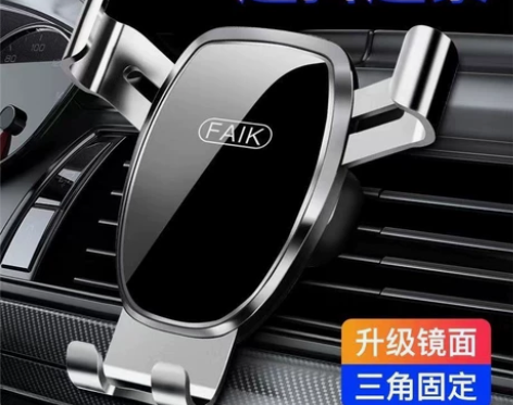 2022新款导航支架 感兴趣的话点“我想要...