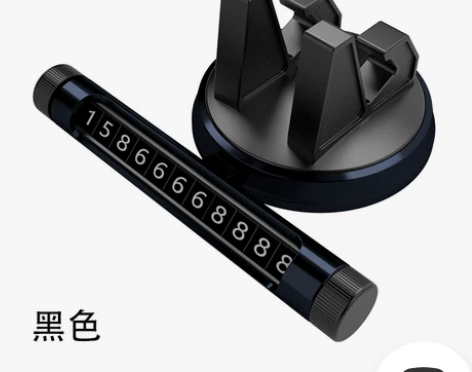 手机车载支架汽车导航架车用驾驶台固定神器小...
