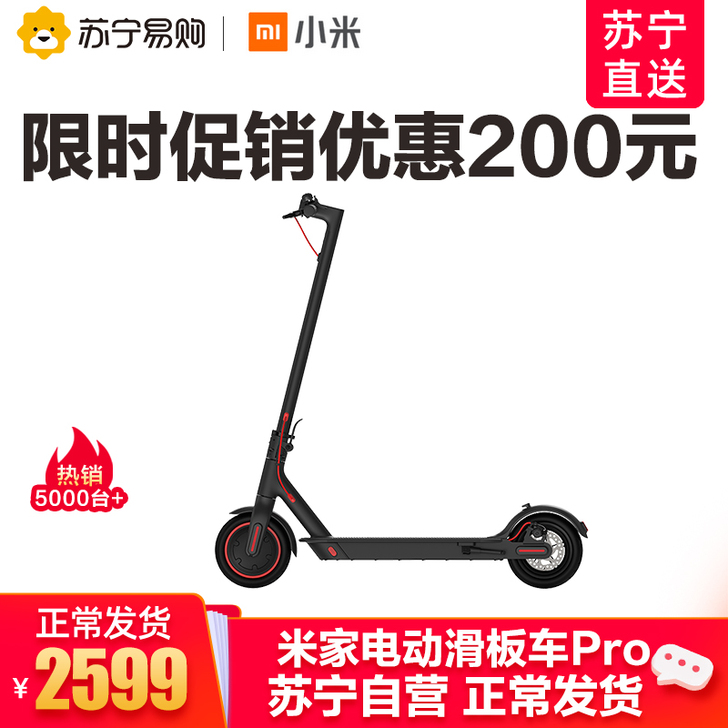 疫情期间买的,骑了3次。因为买了车,所以闲...