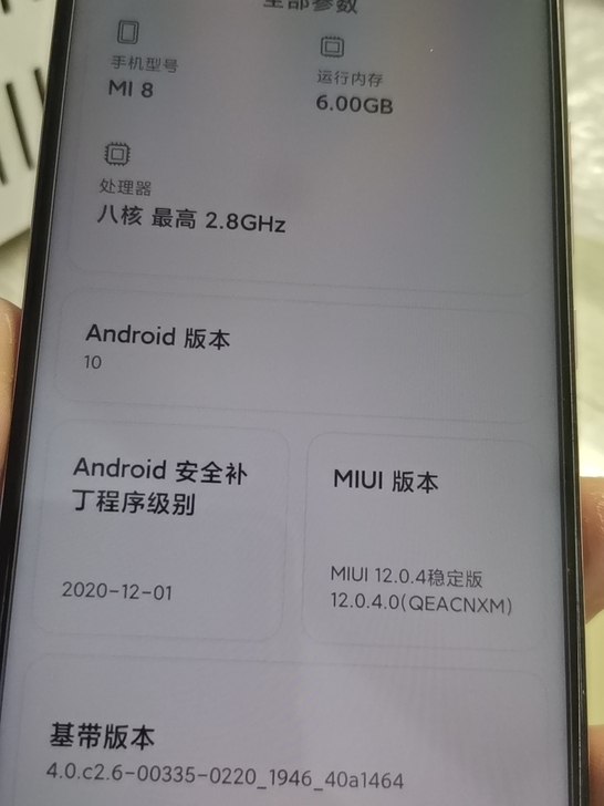 小米8 95新6+64便宜出,账号已退,无...