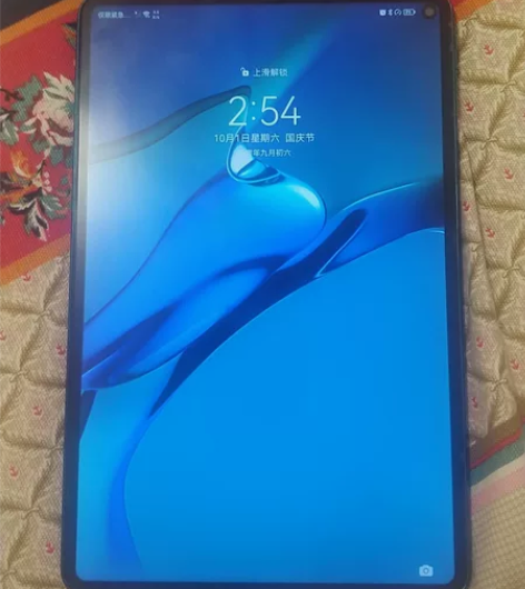 华为平板MatePad Pro 5G 10...