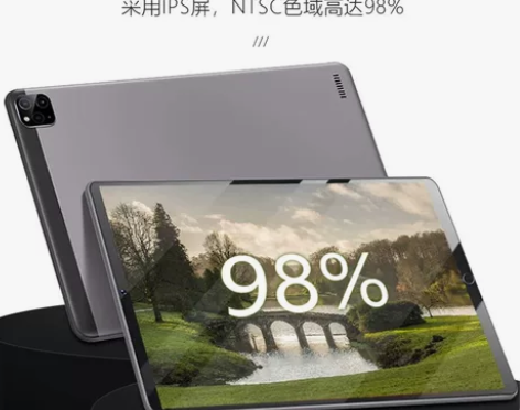 跨境儿童平板电脑八核学习平板8寸轻薄办公平...