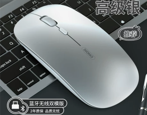 蓝牙无线鼠标可充电静音无声笔记本平板ipa...