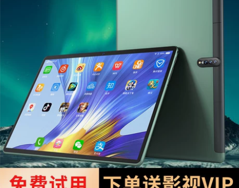 【官方旗舰店】平板电脑5G Pad Pro...